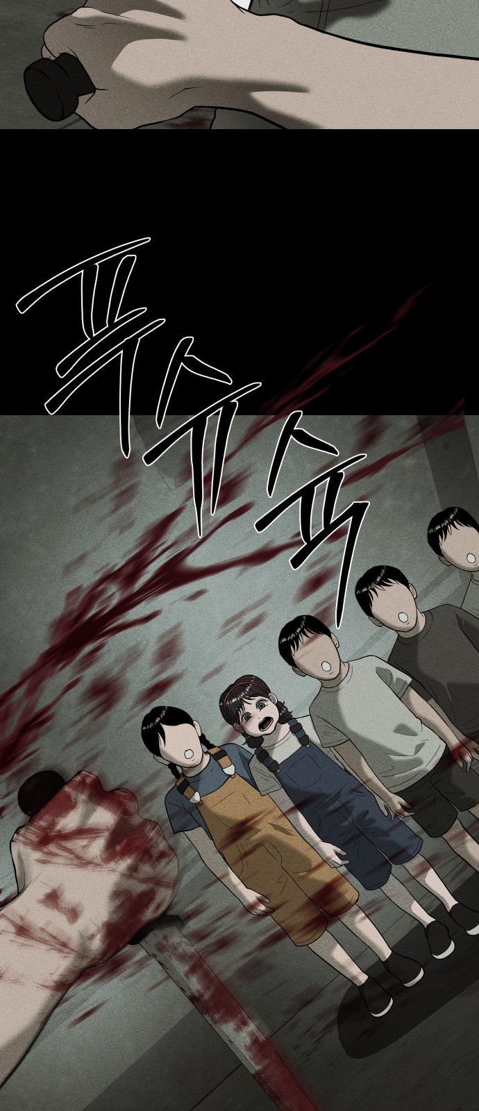 76 페이지