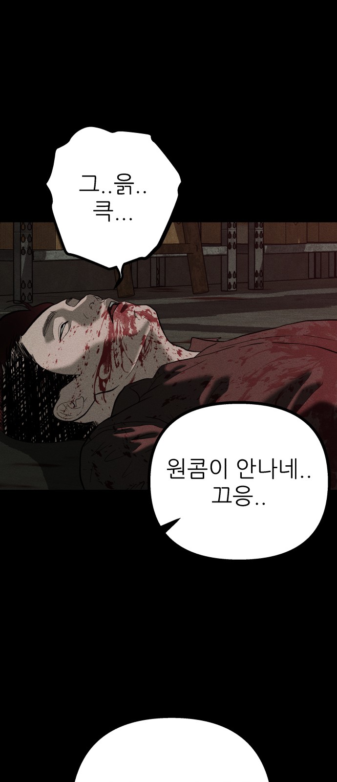 79 페이지