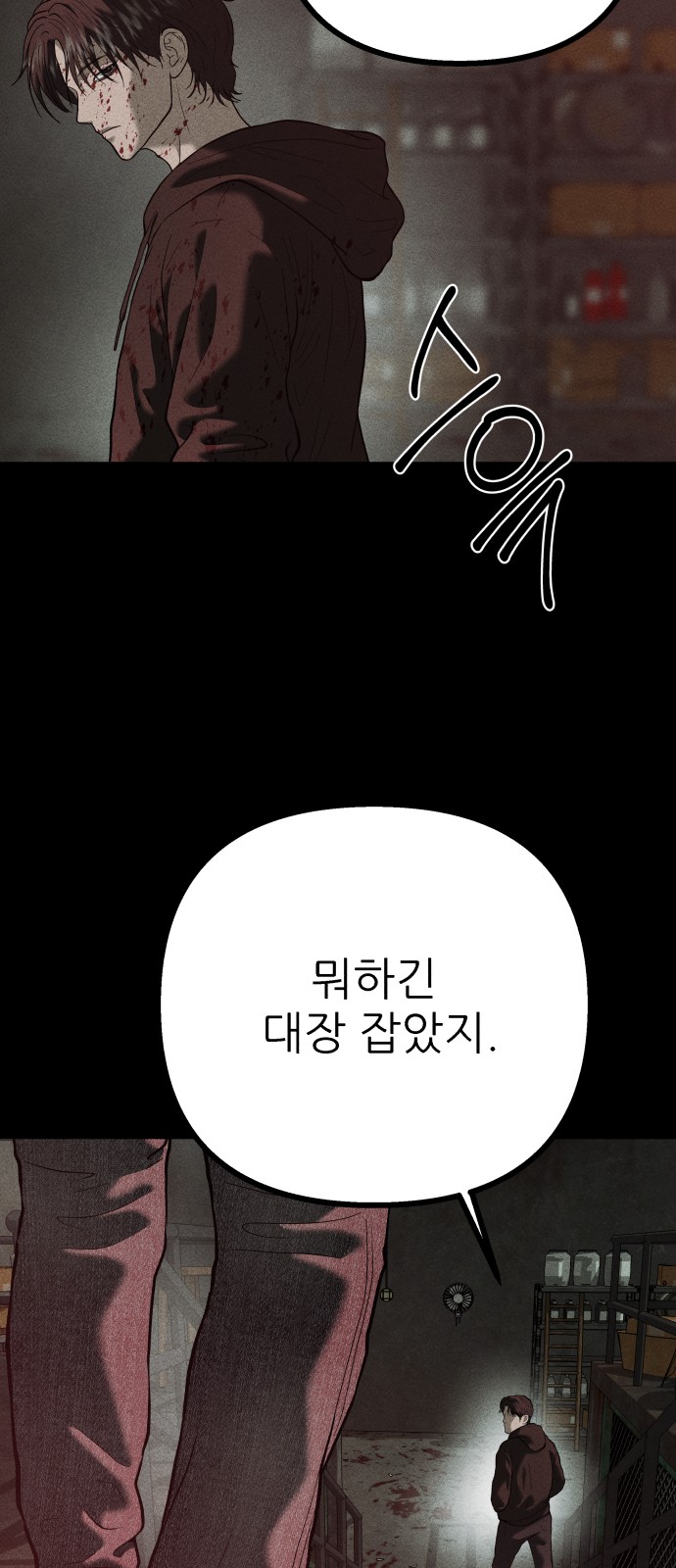 81 페이지