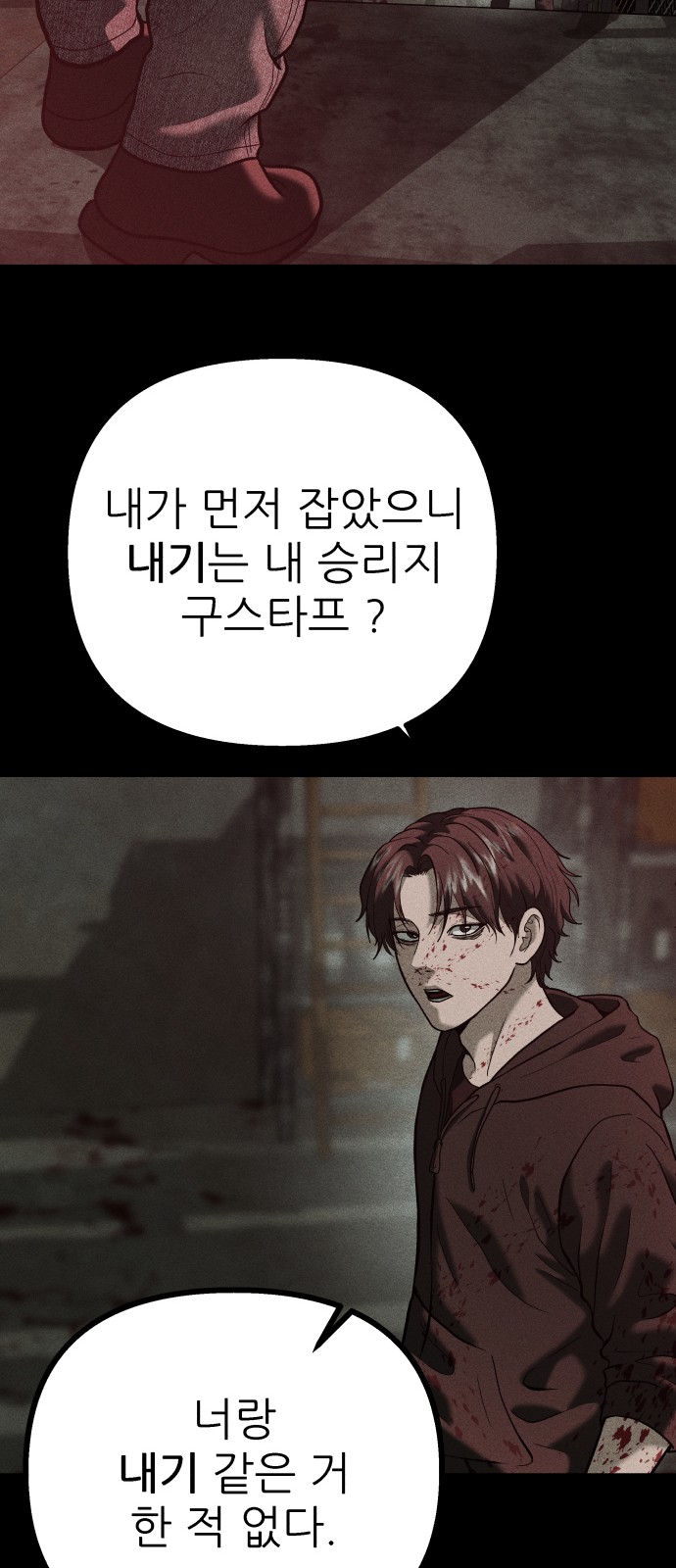 82 페이지