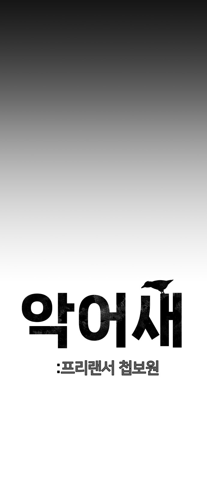 86 페이지
