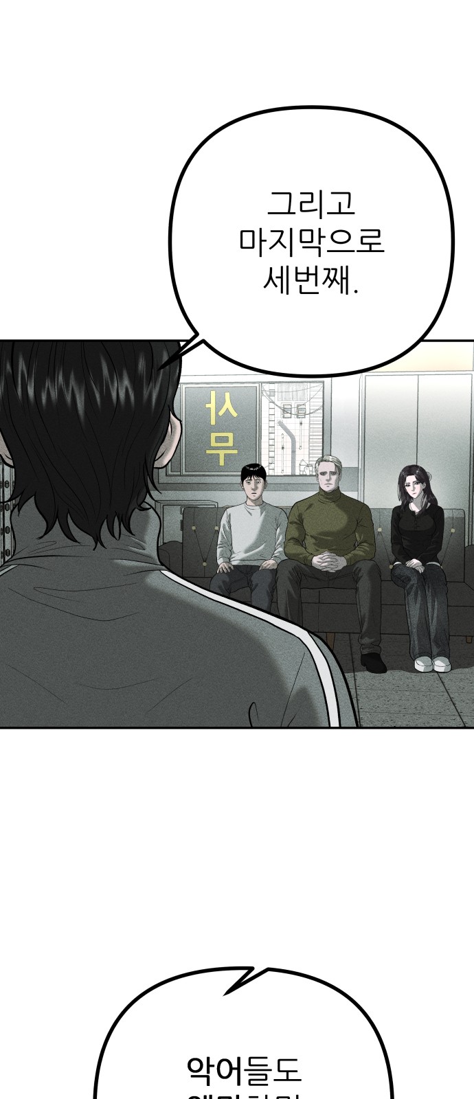 42 페이지
