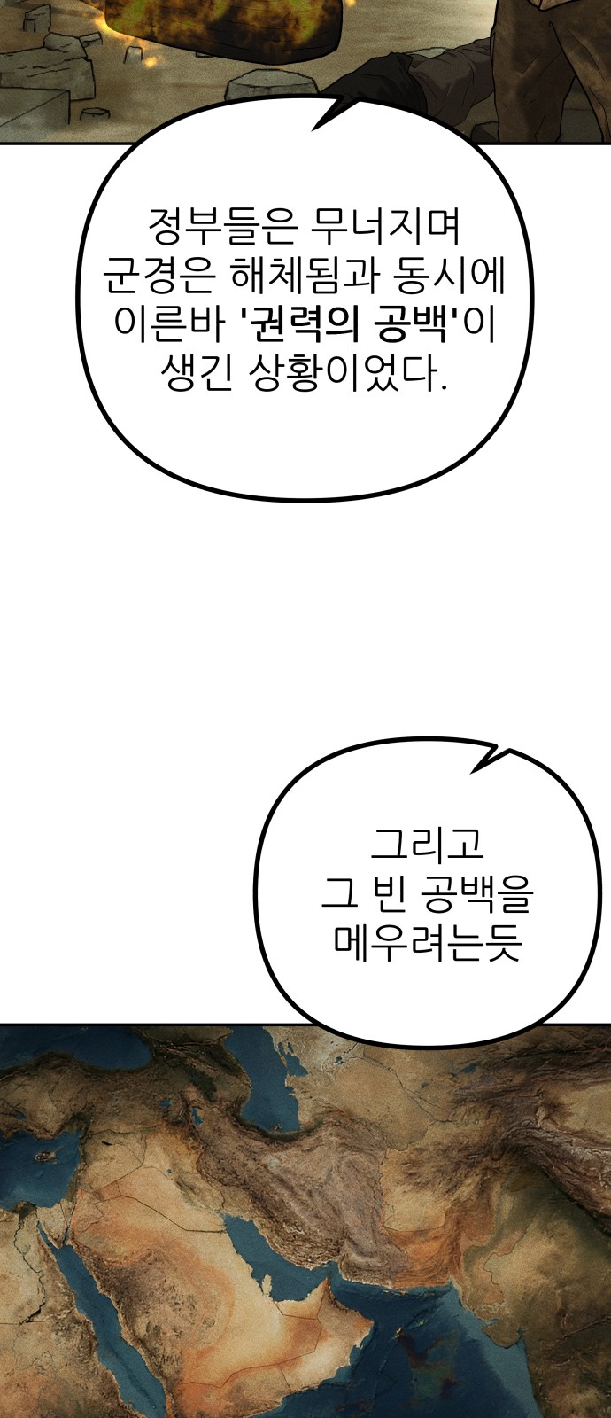 57 페이지