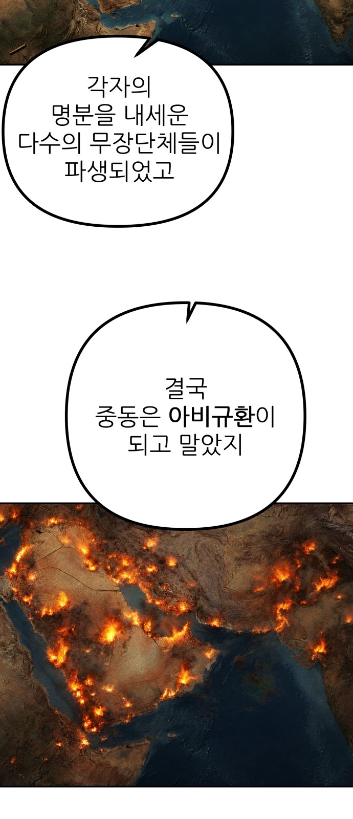 58 페이지