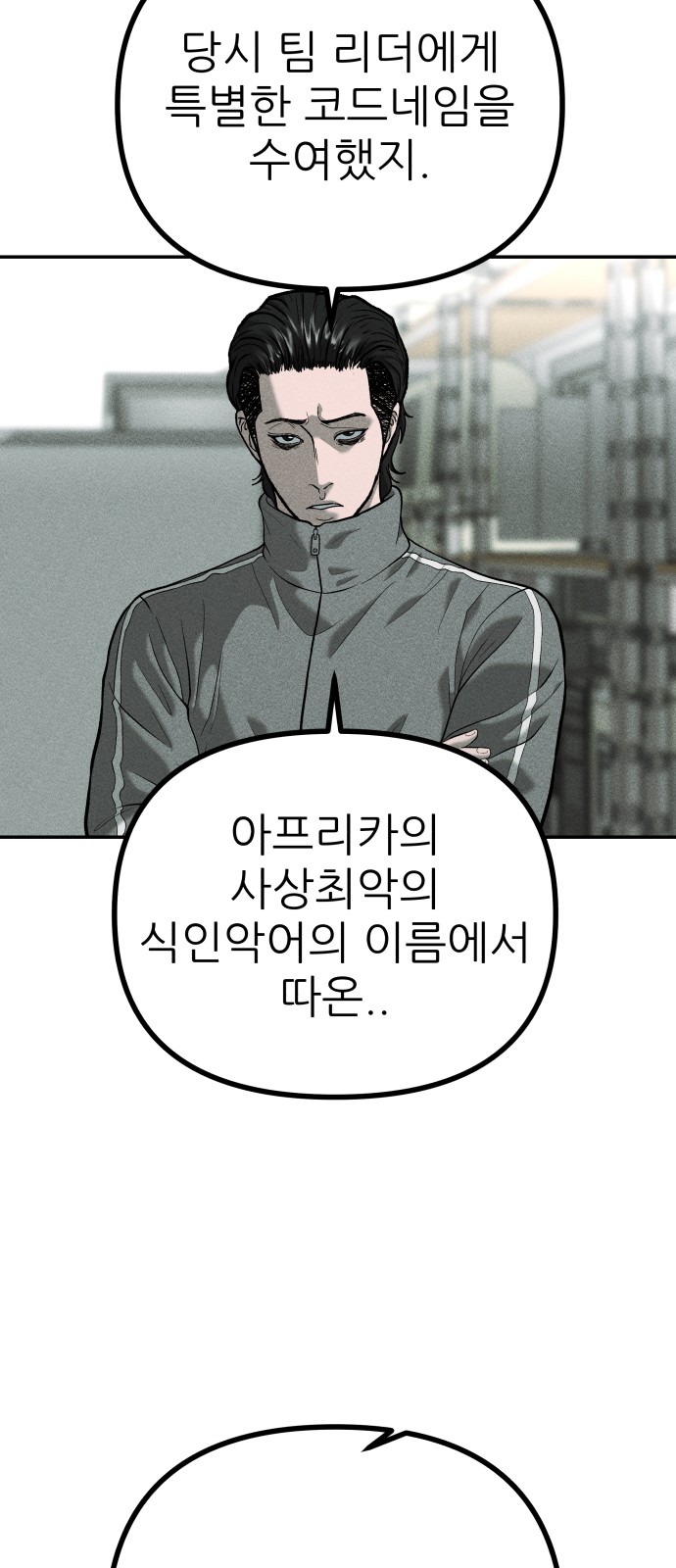 64 페이지