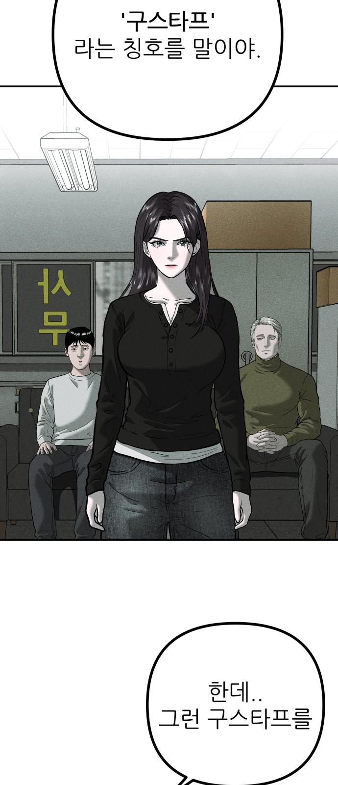 65 페이지