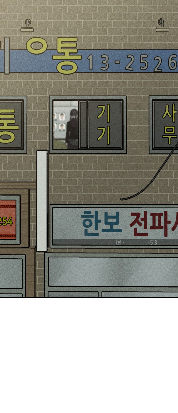 76 페이지