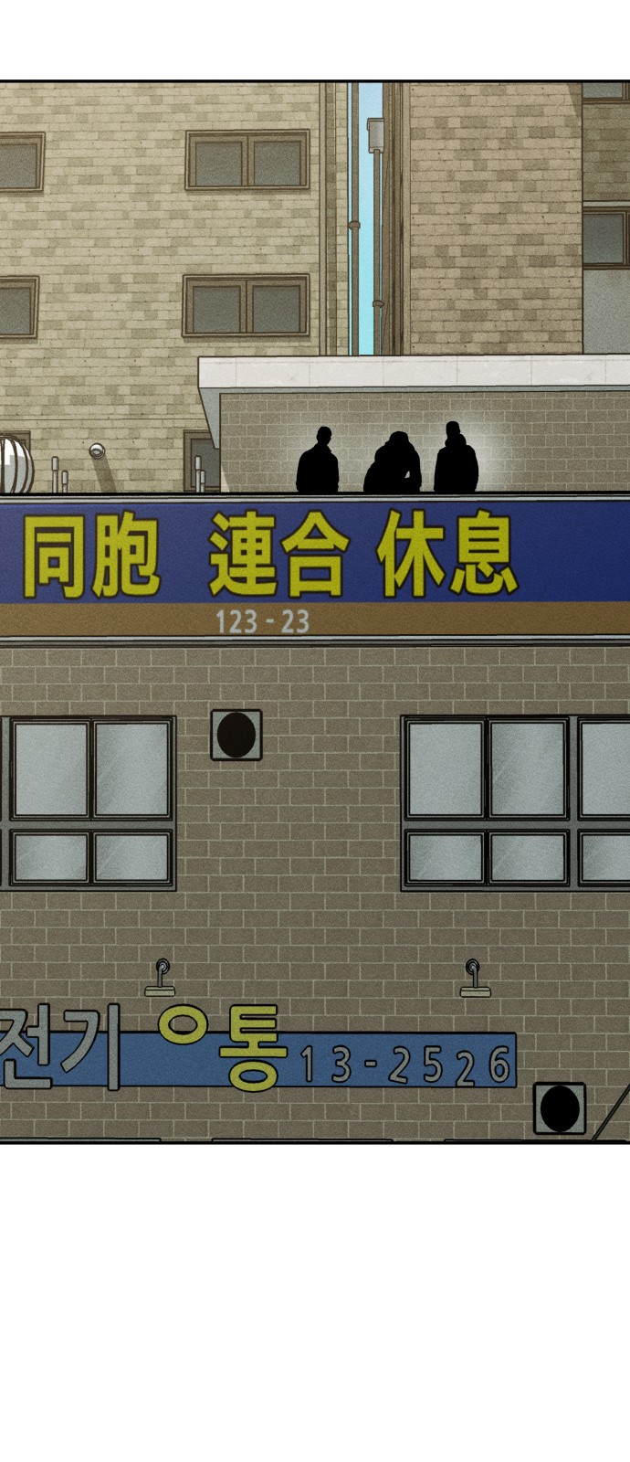 77 페이지