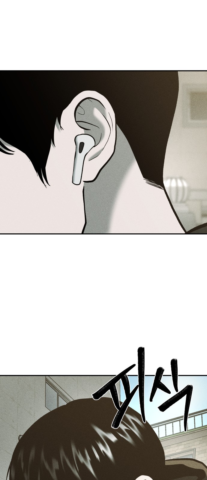 78 페이지