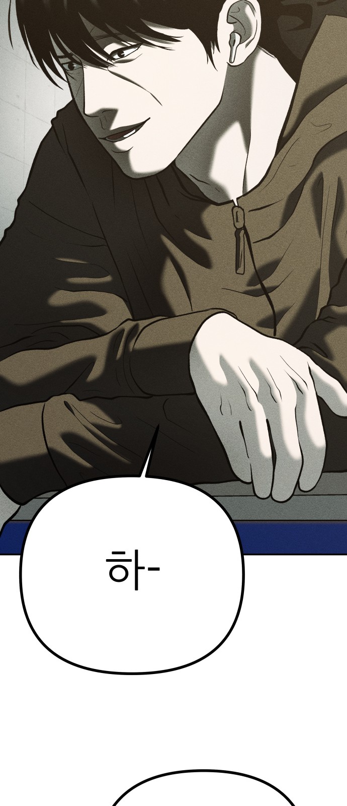 79 페이지