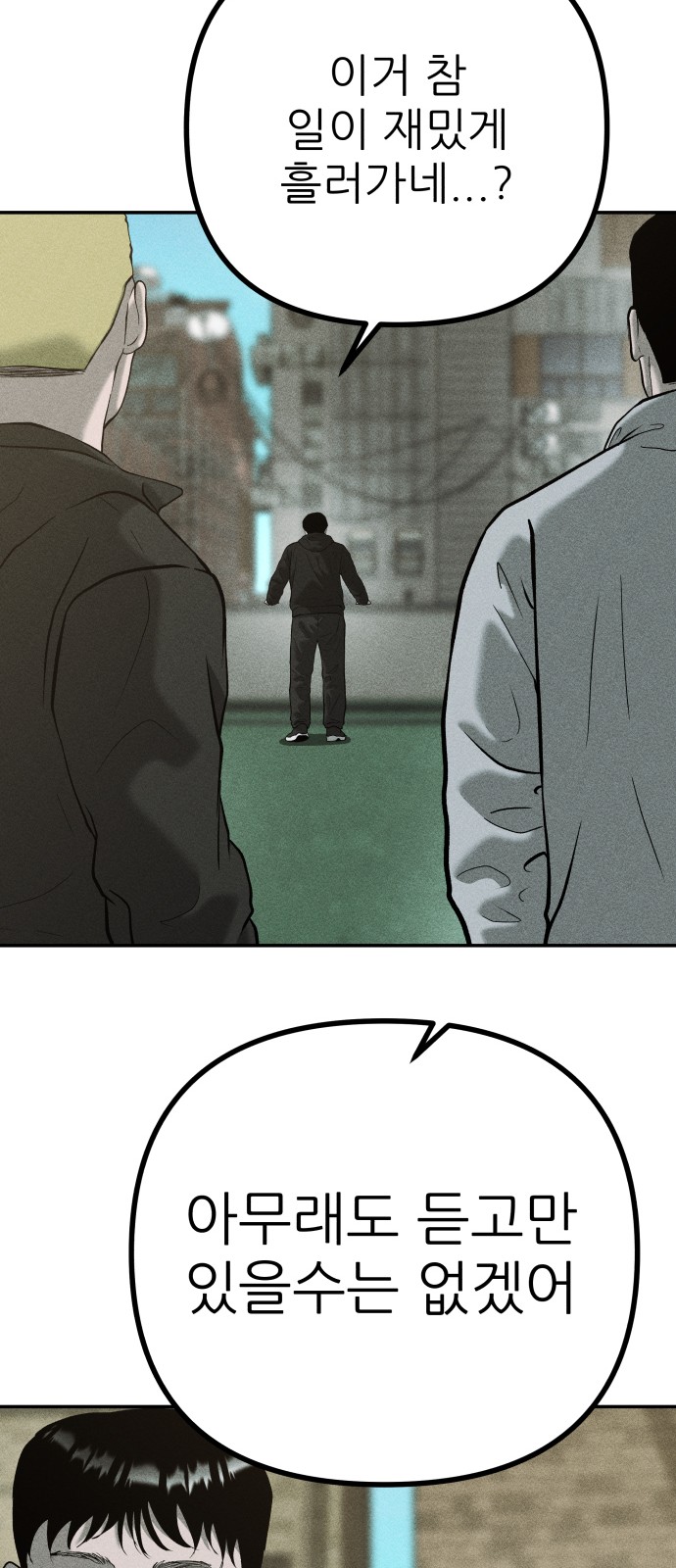 80 페이지