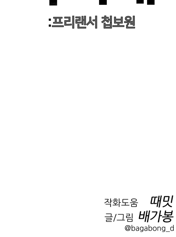 84 페이지