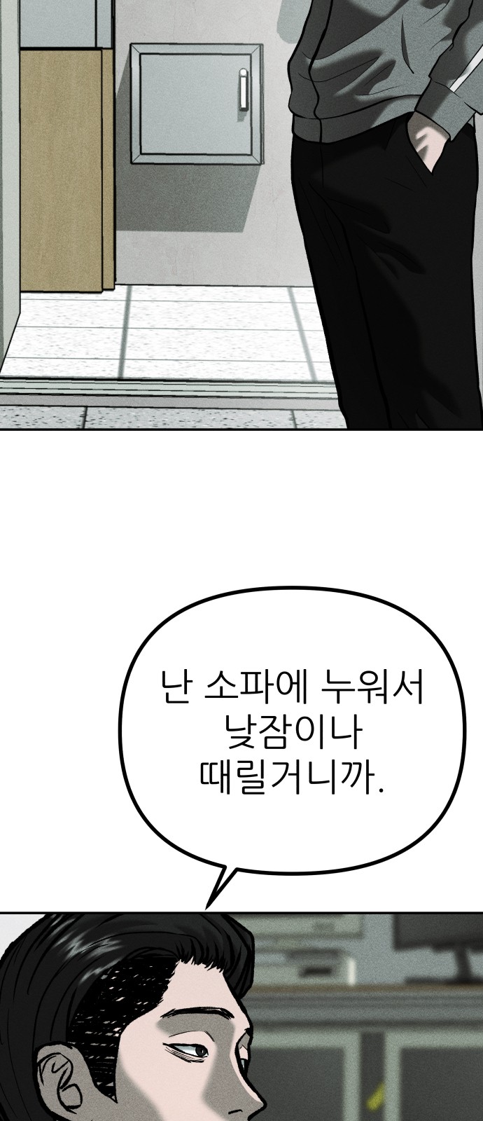 38 페이지