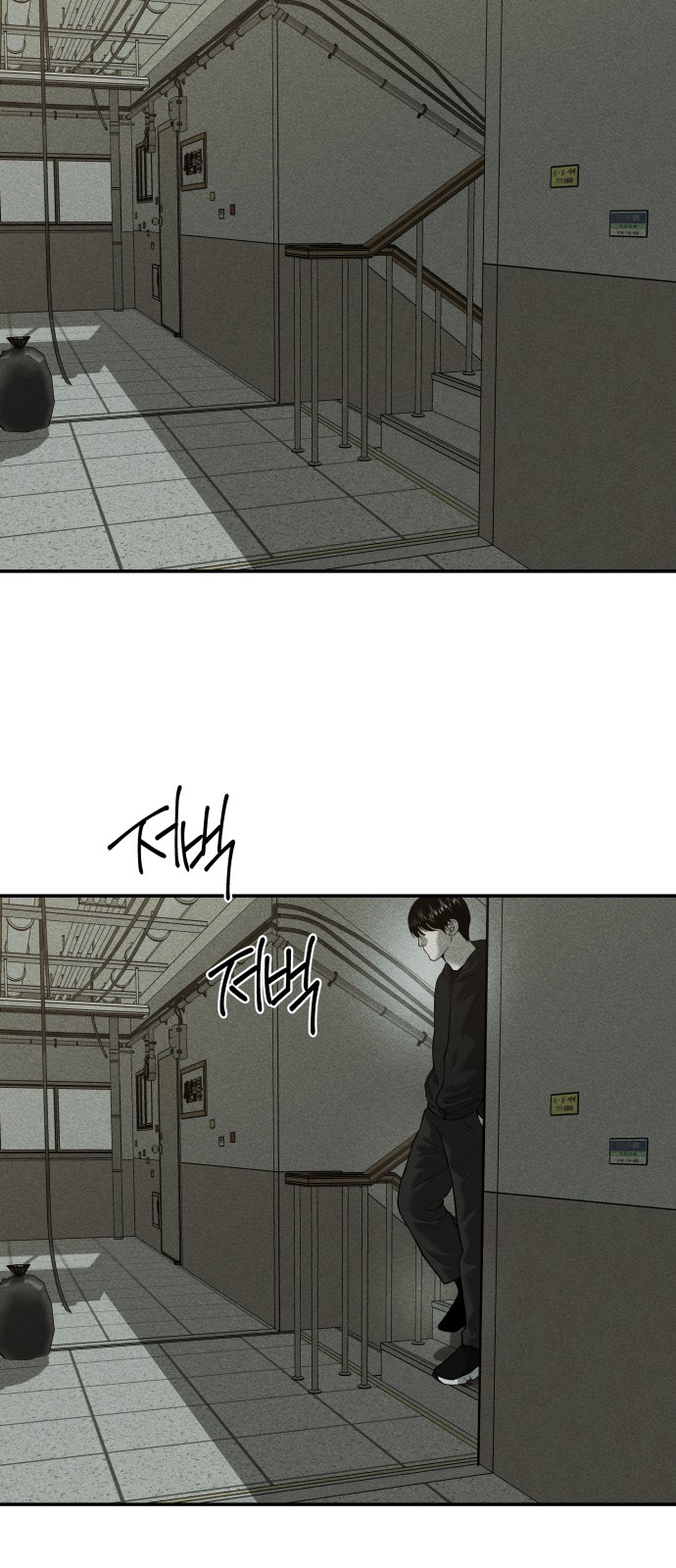 61 페이지