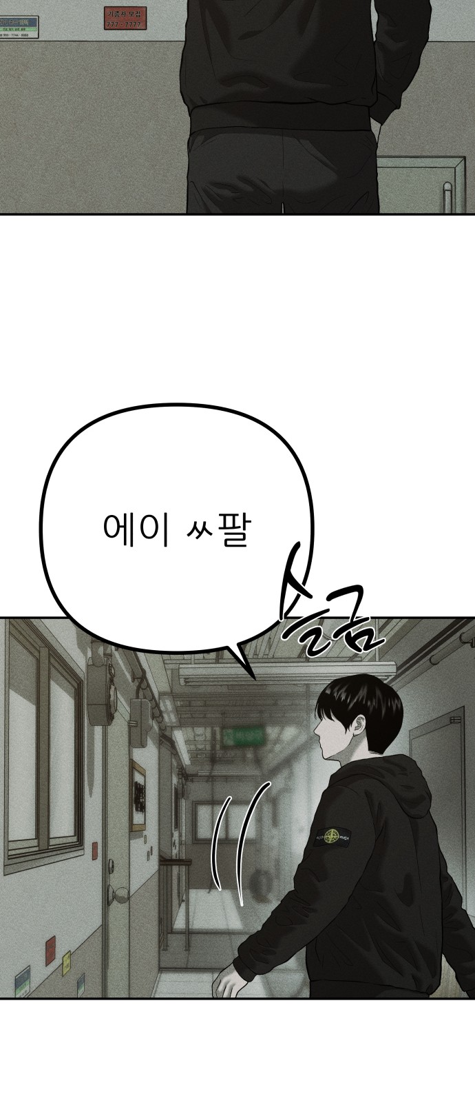 68 페이지