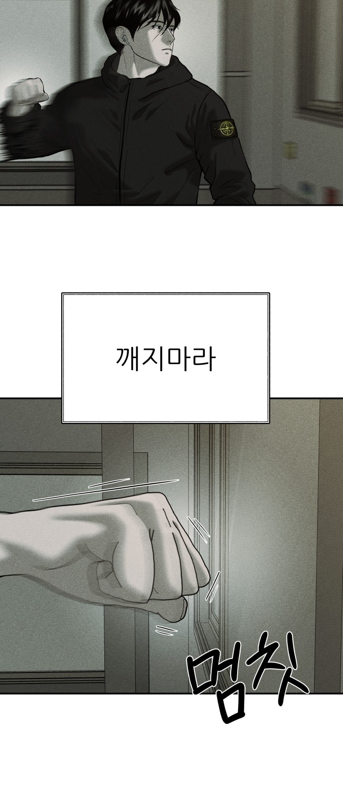 70 페이지