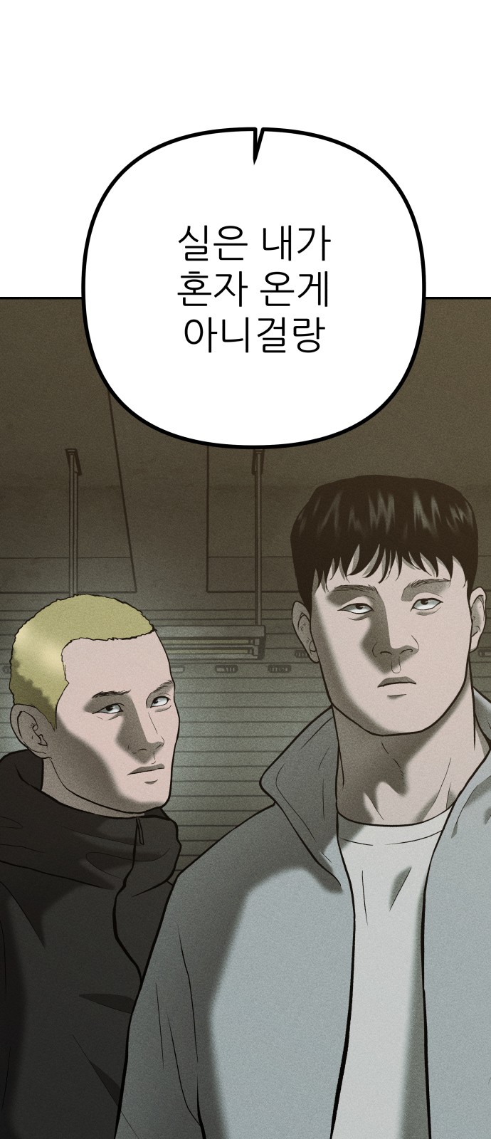 80 페이지