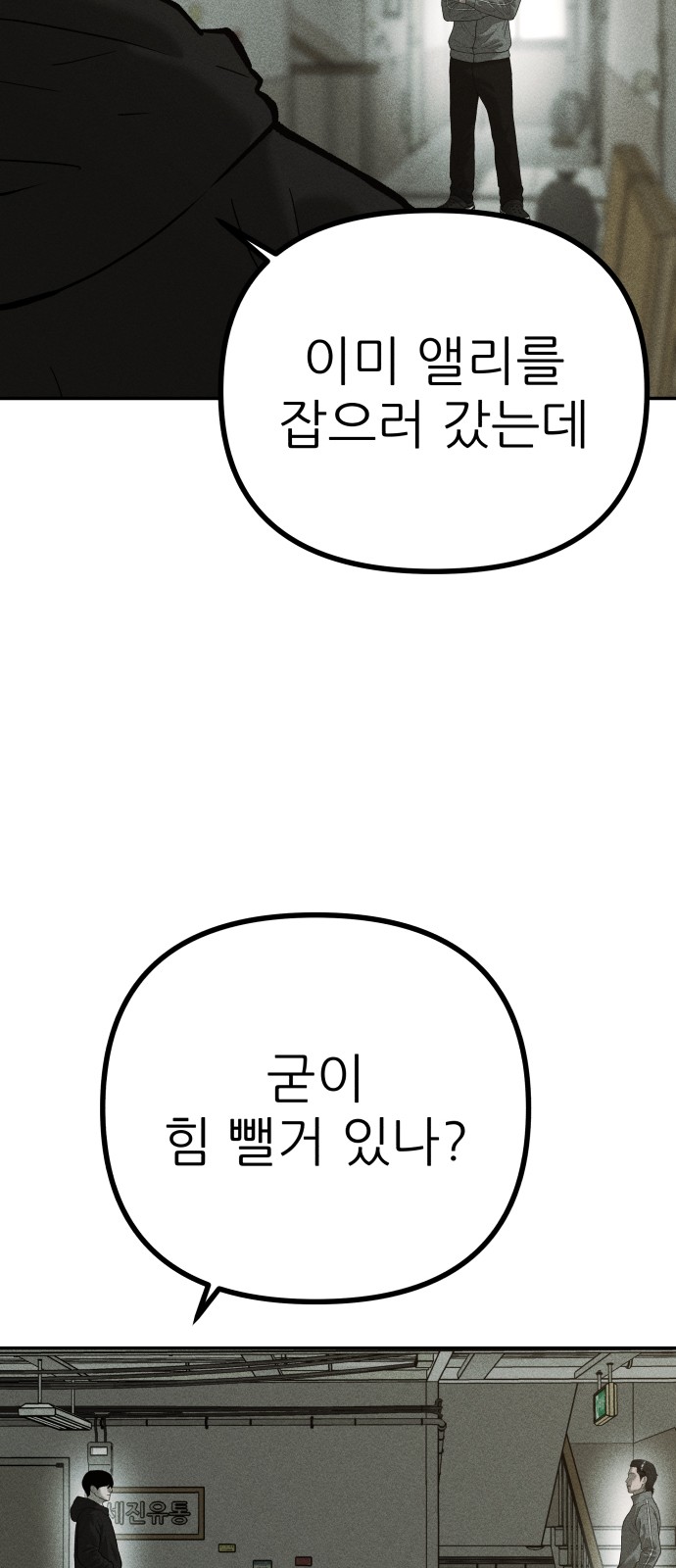 82 페이지