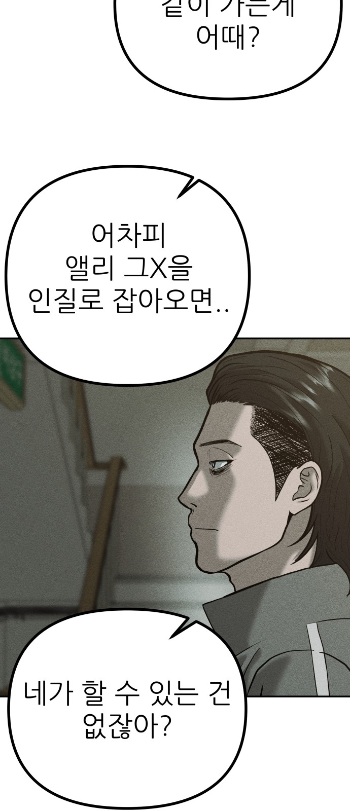 84 페이지