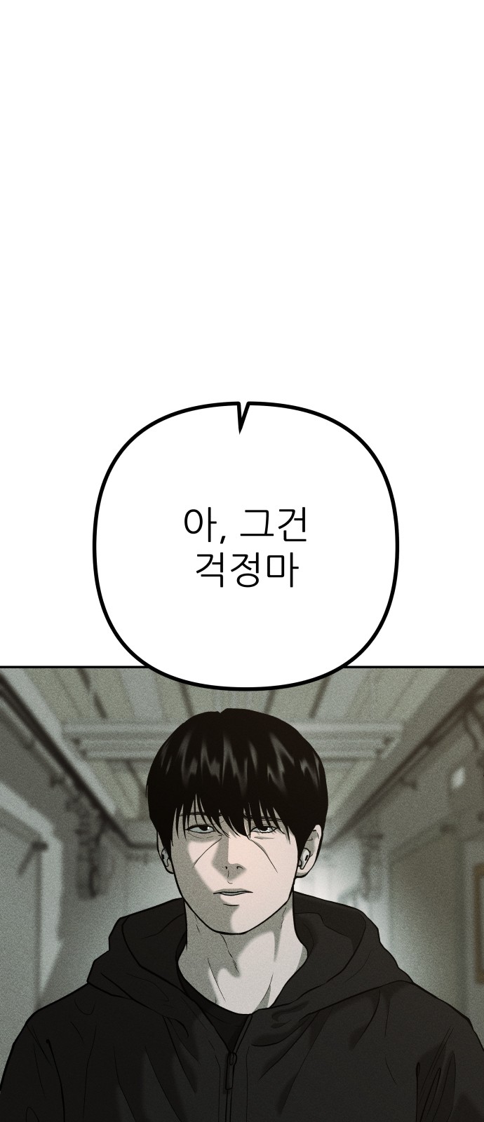 85 페이지