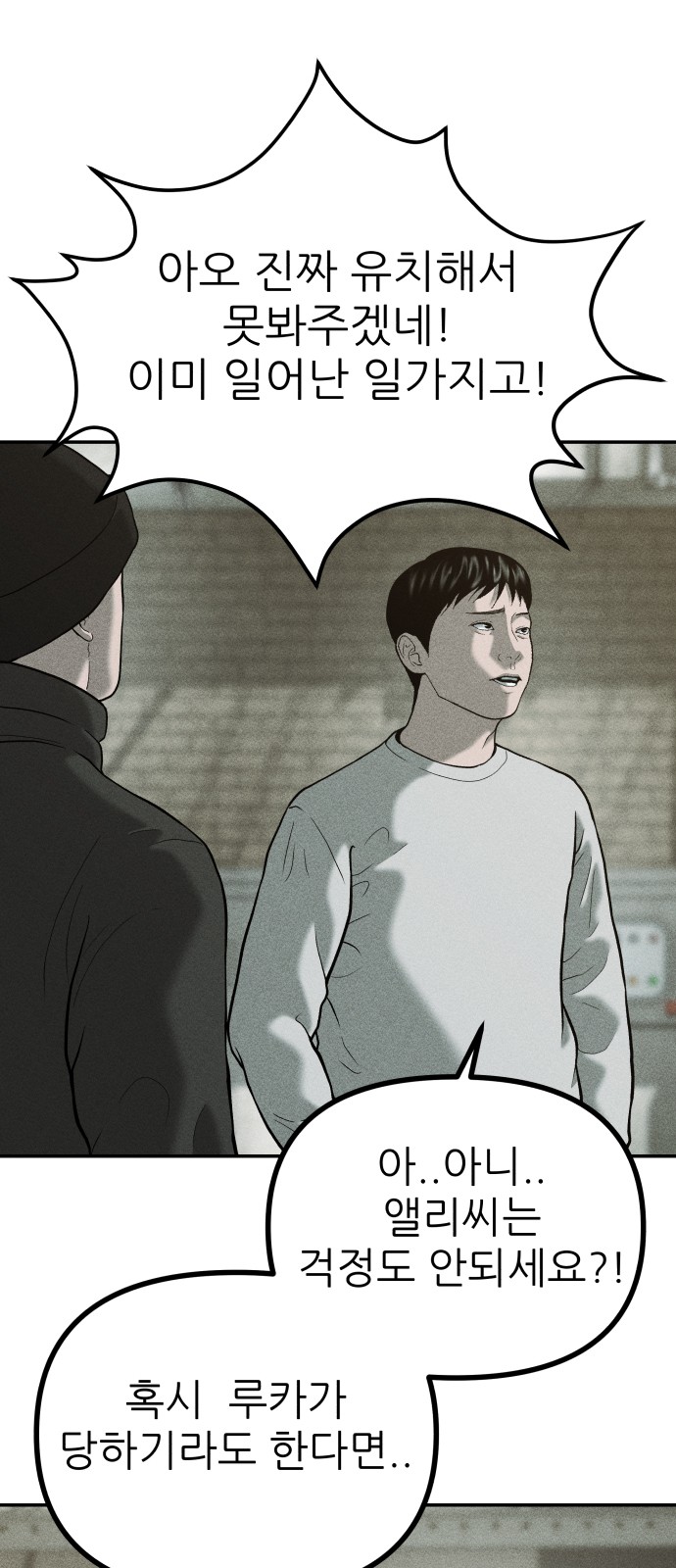 30 페이지