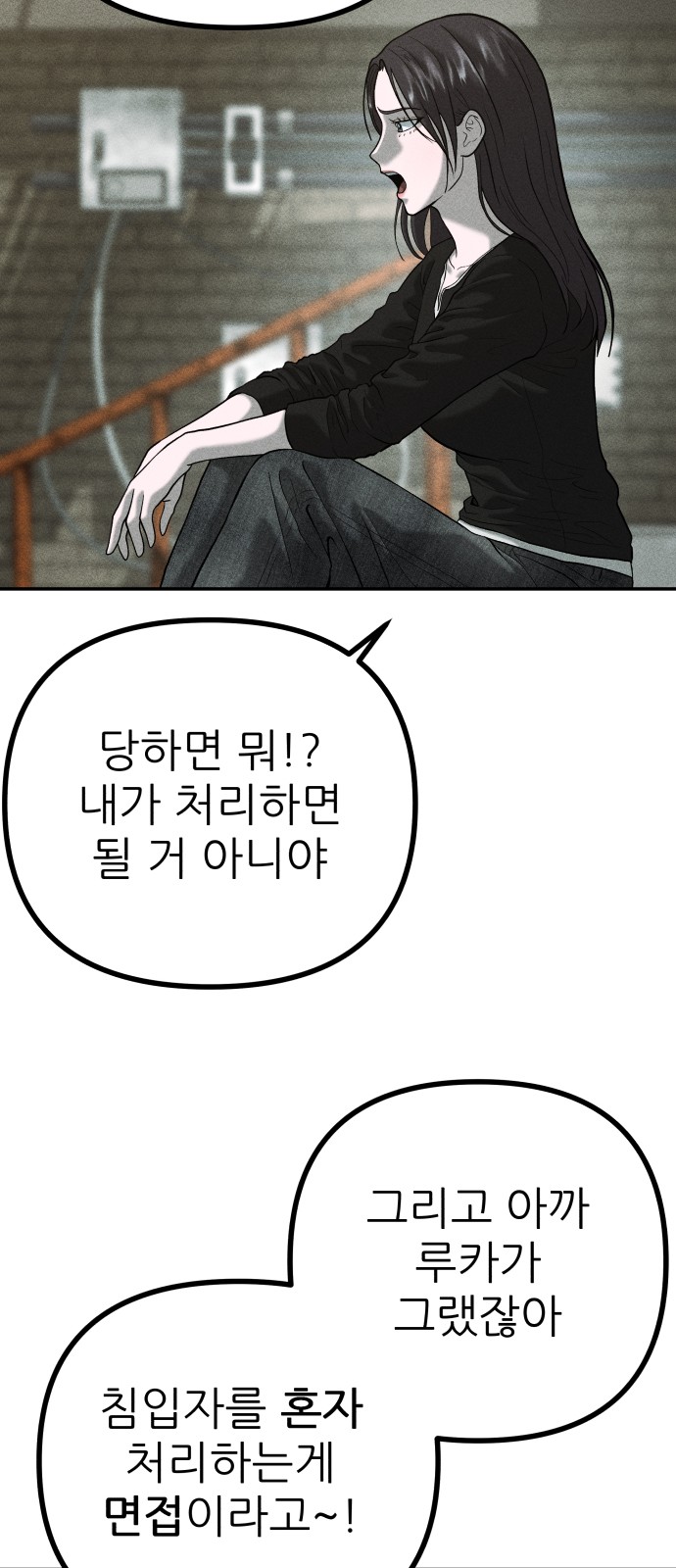 31 페이지