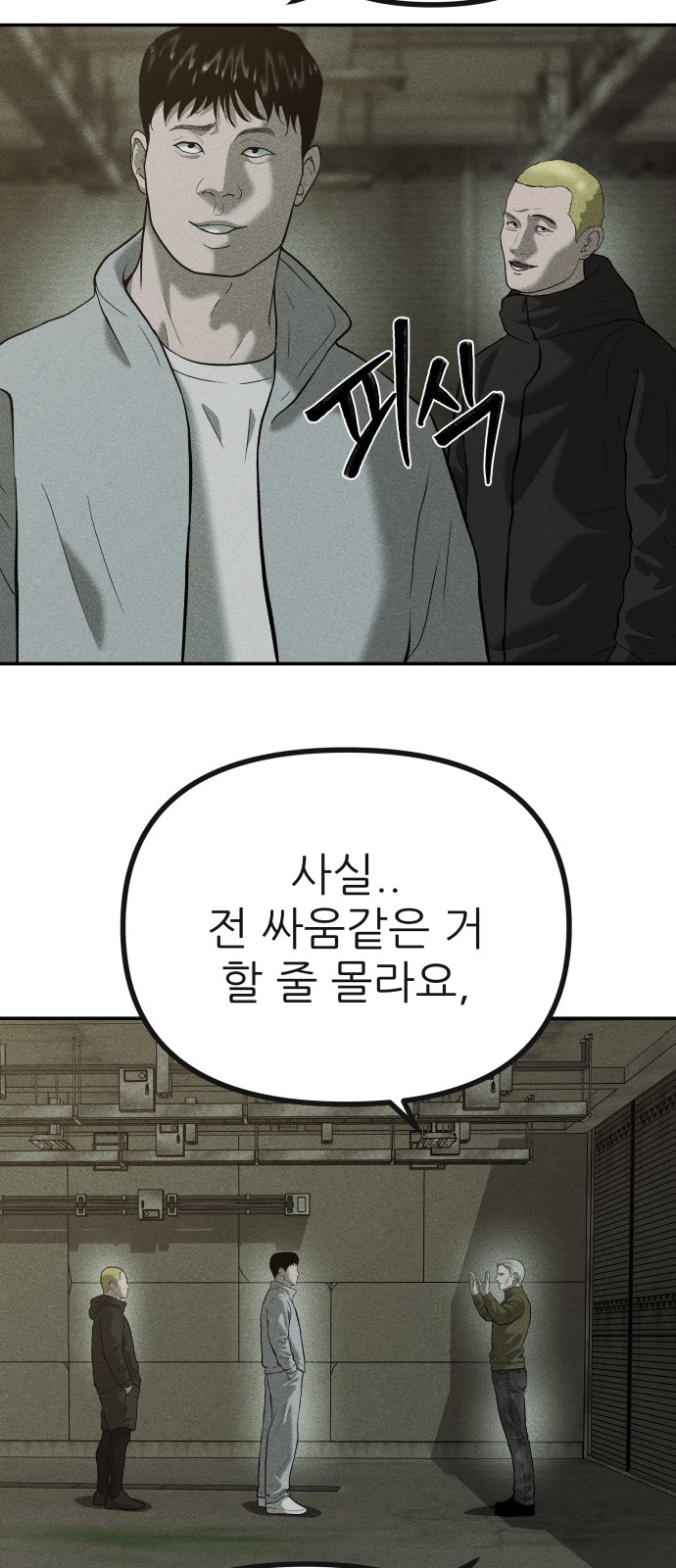 39 페이지