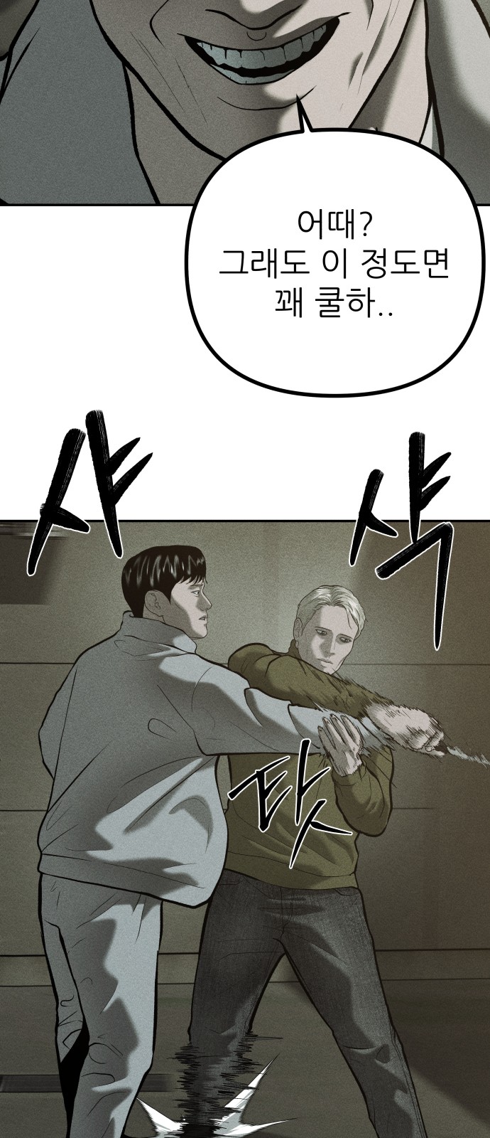 51 페이지