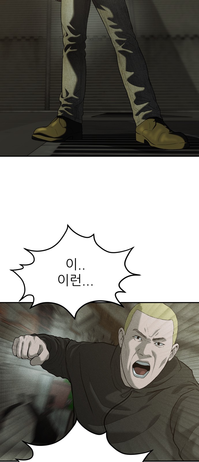 67 페이지