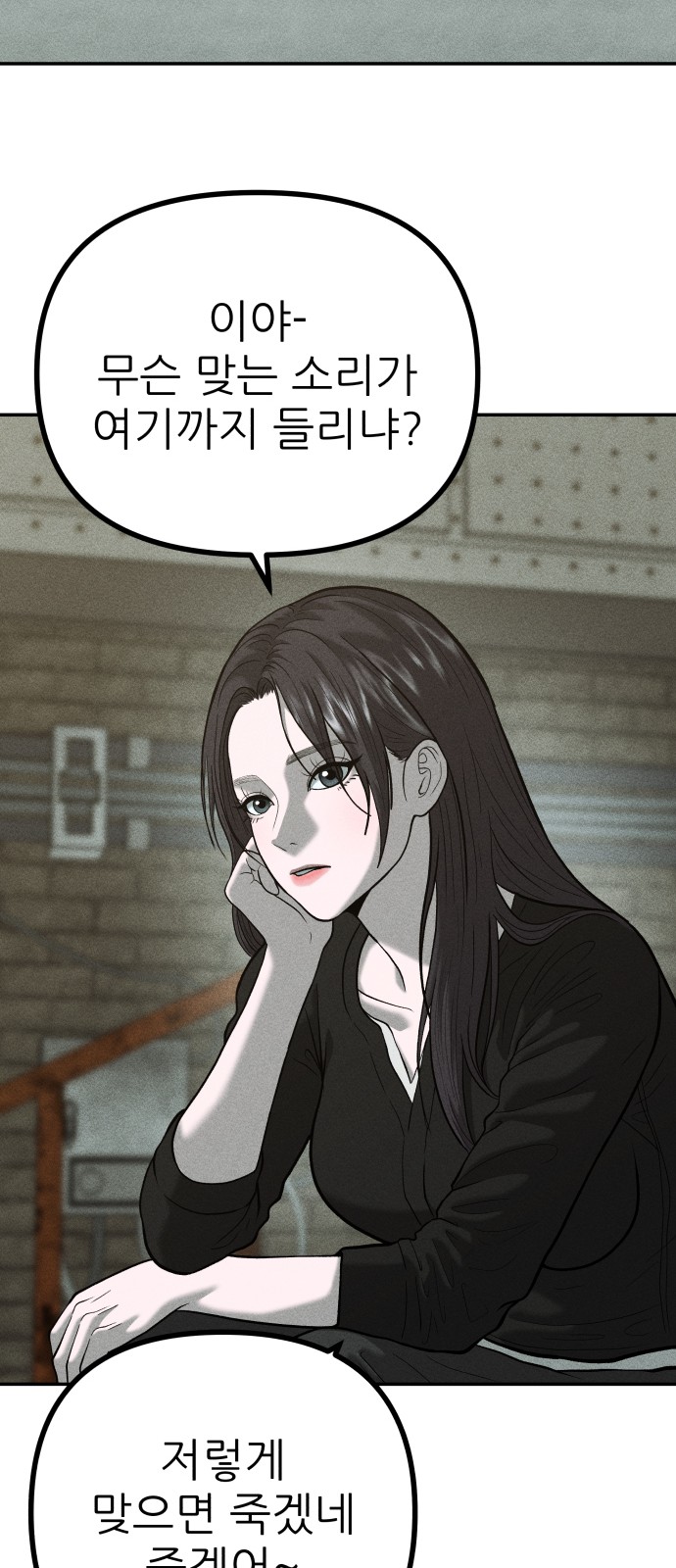 74 페이지
