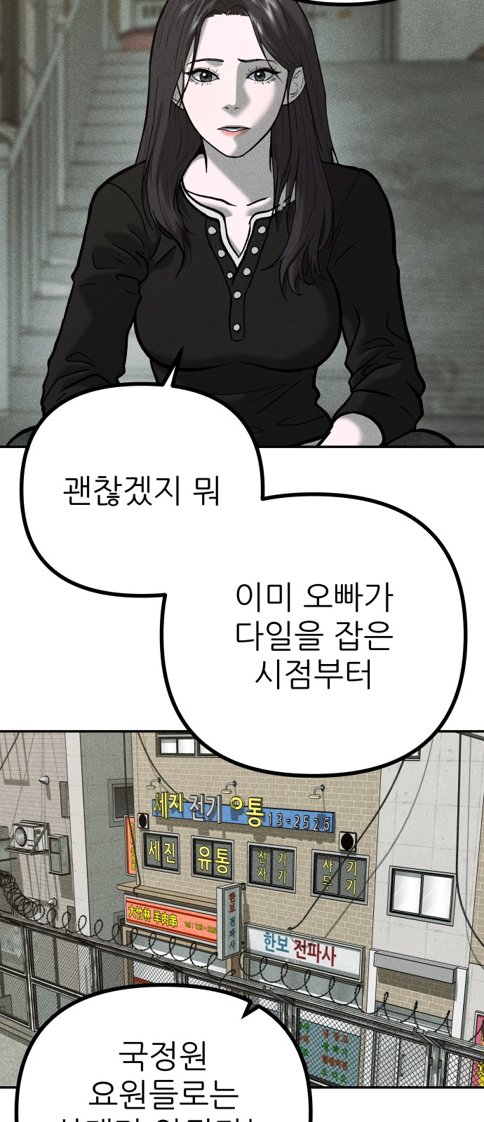 77 페이지