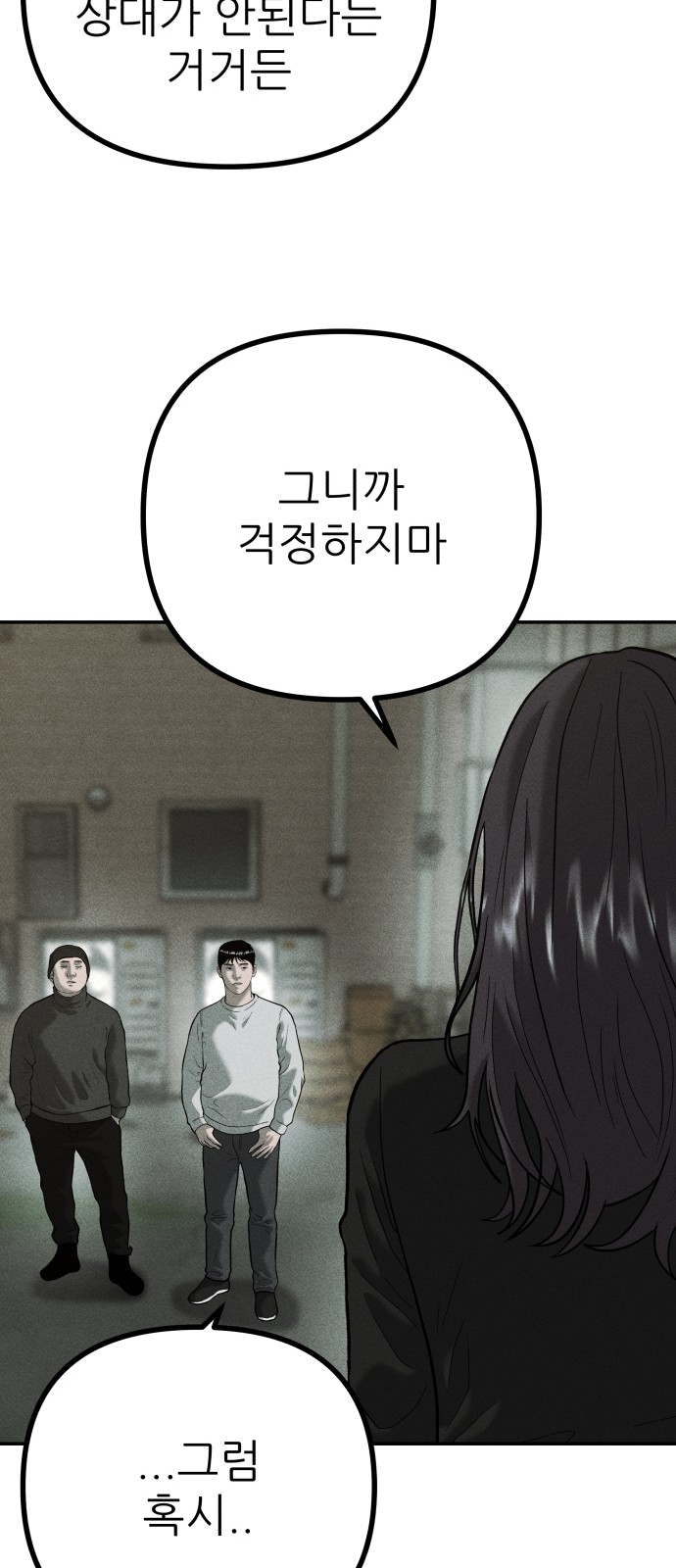 78 페이지