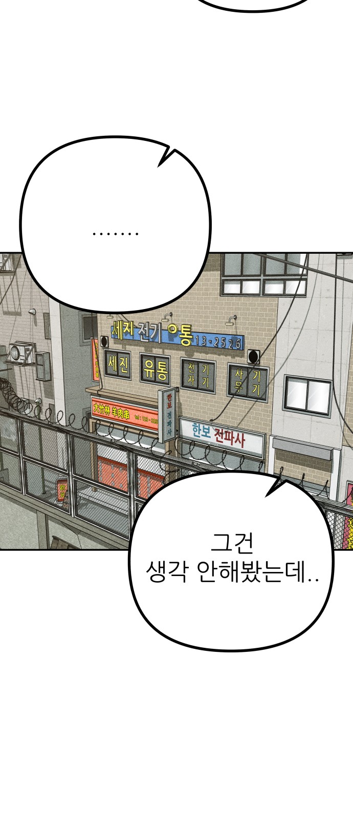 80 페이지