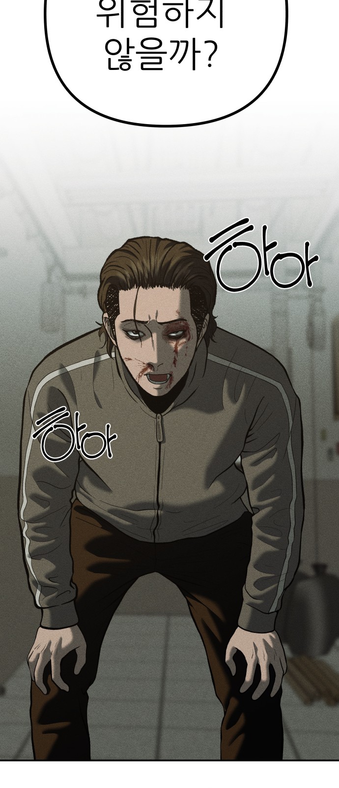 82 페이지