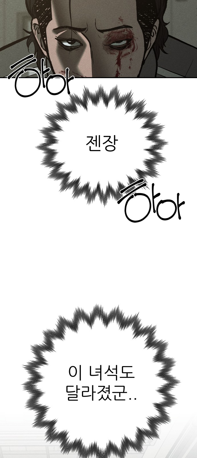 84 페이지