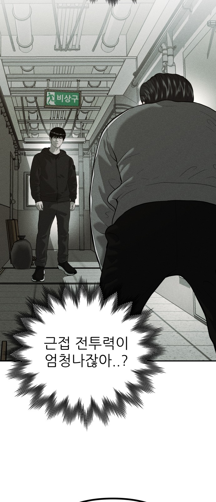 85 페이지