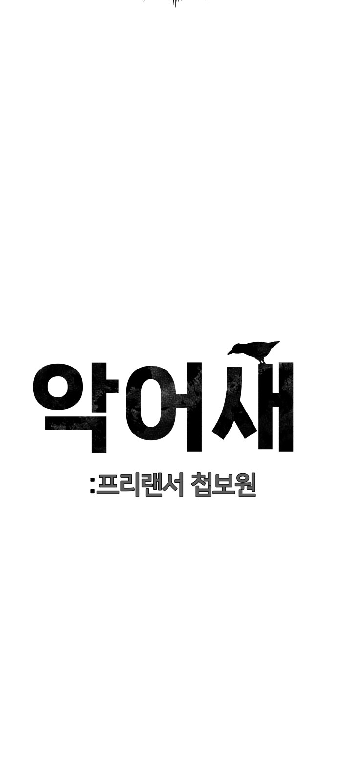 91 페이지
