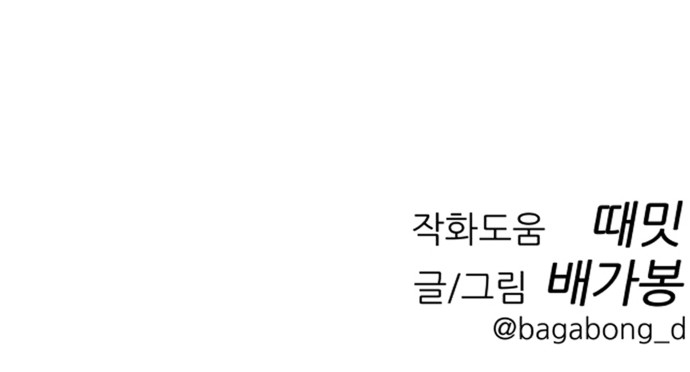 92 페이지