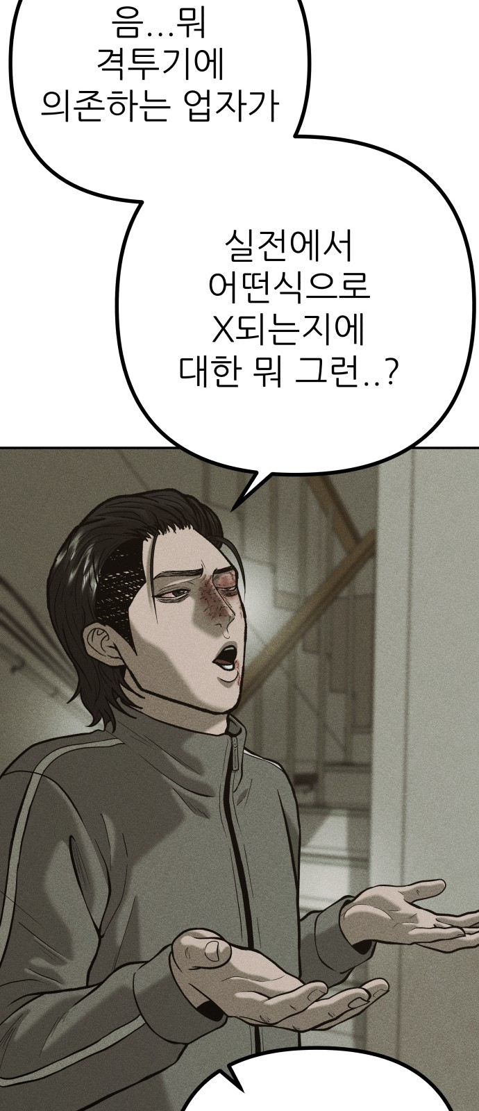42 페이지