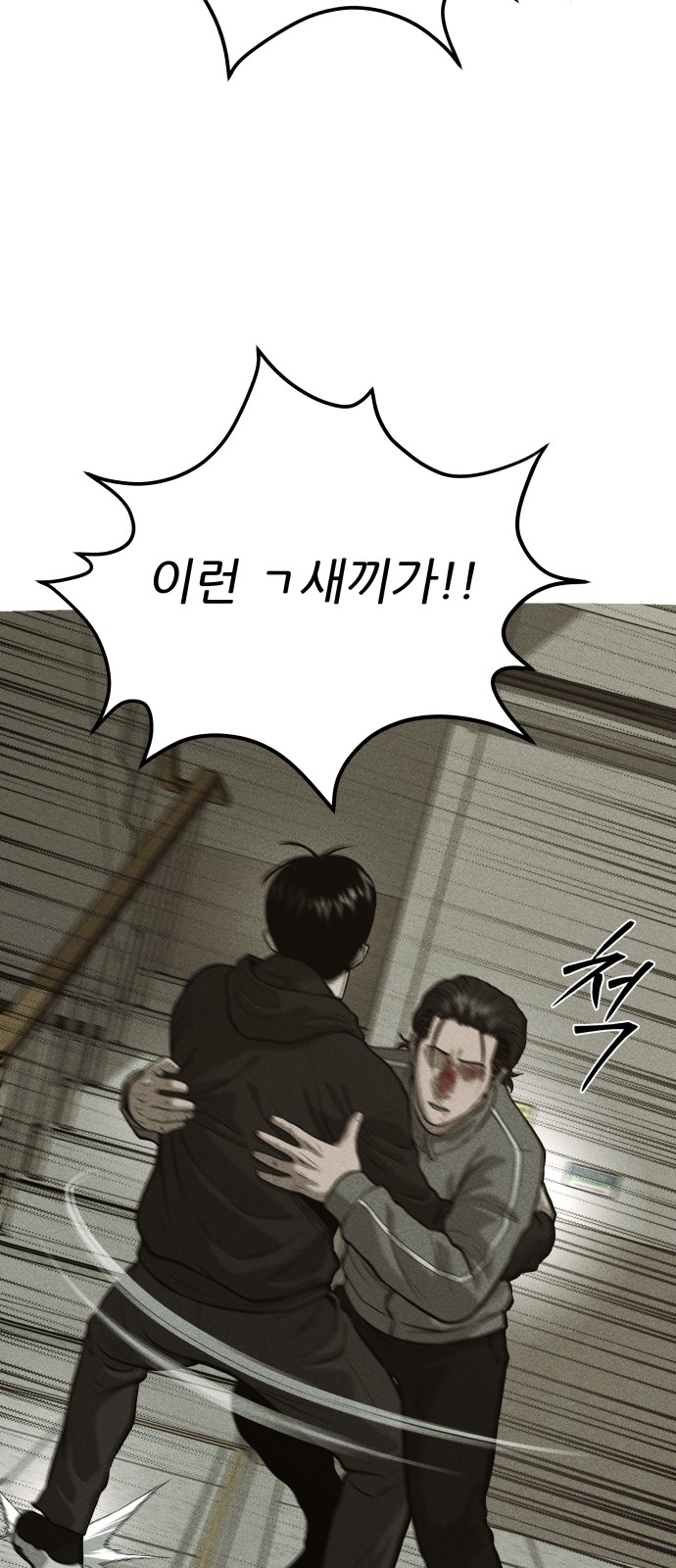 58 페이지