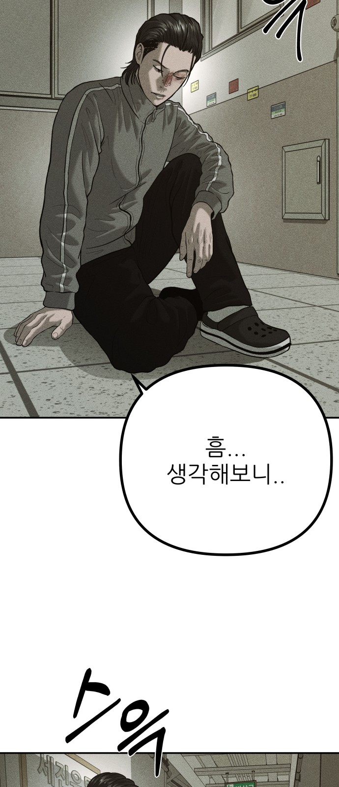 63 페이지