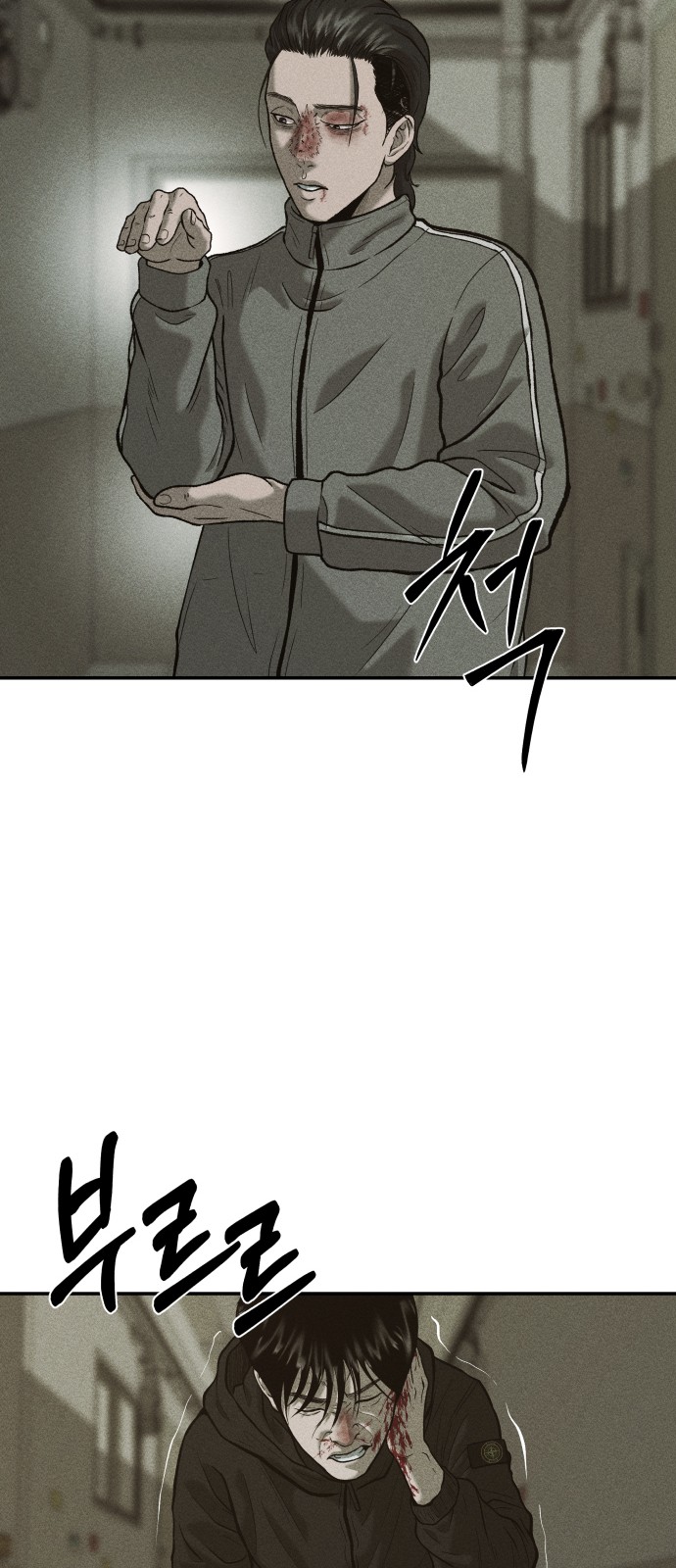 65 페이지