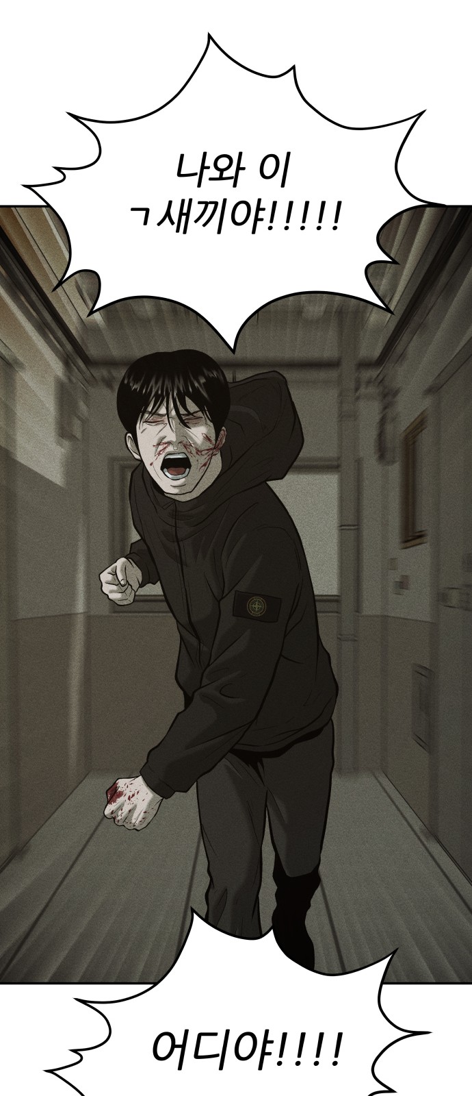 73 페이지