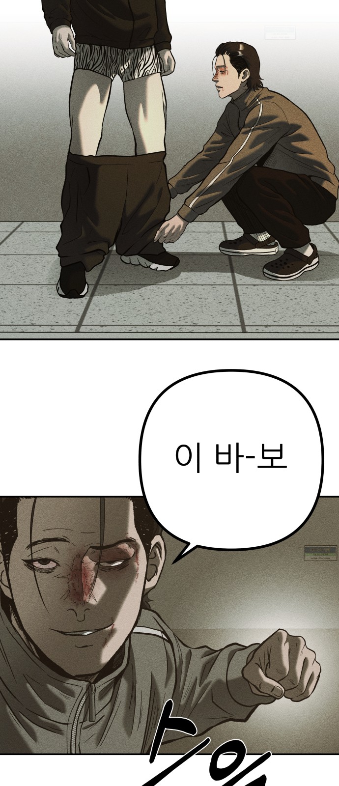 77 페이지
