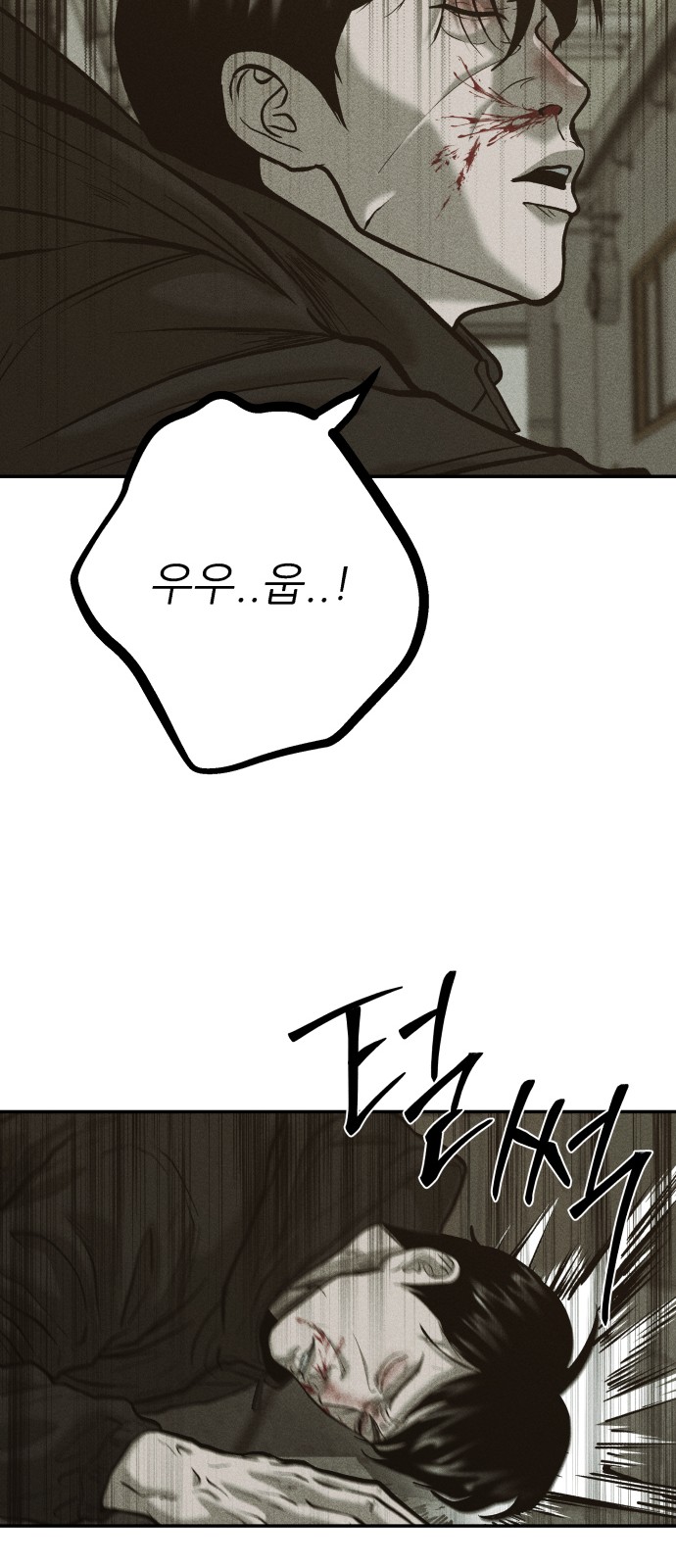 80 페이지
