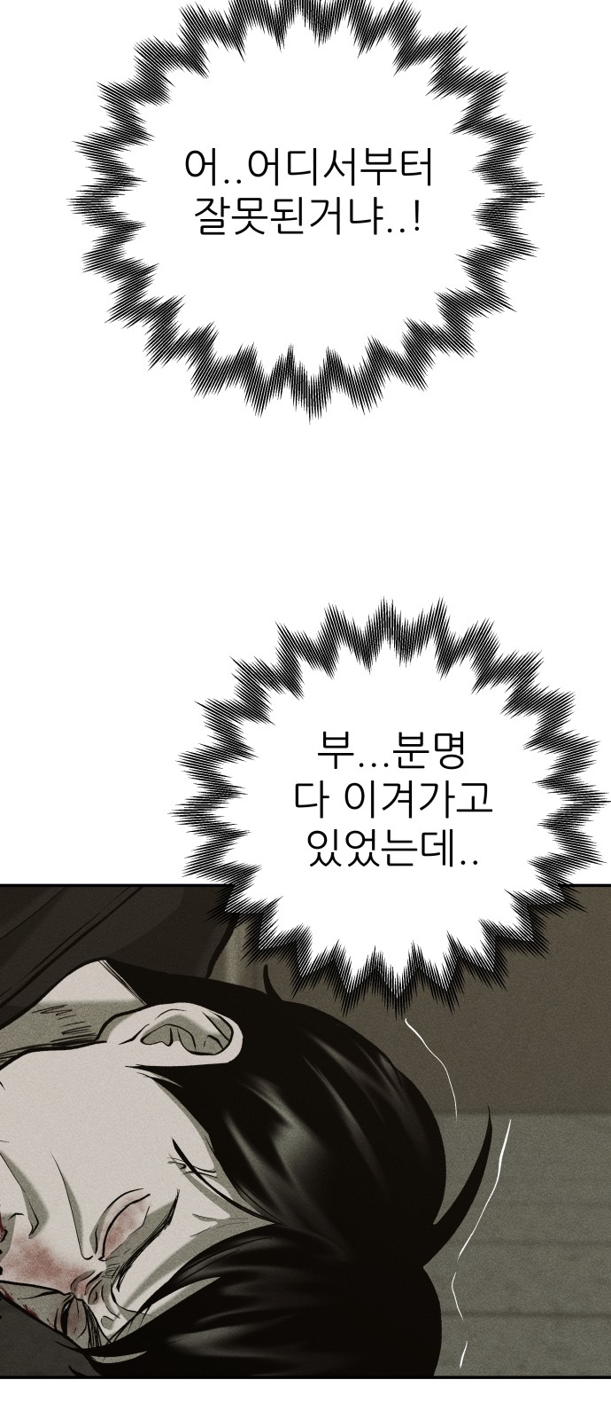 82 페이지