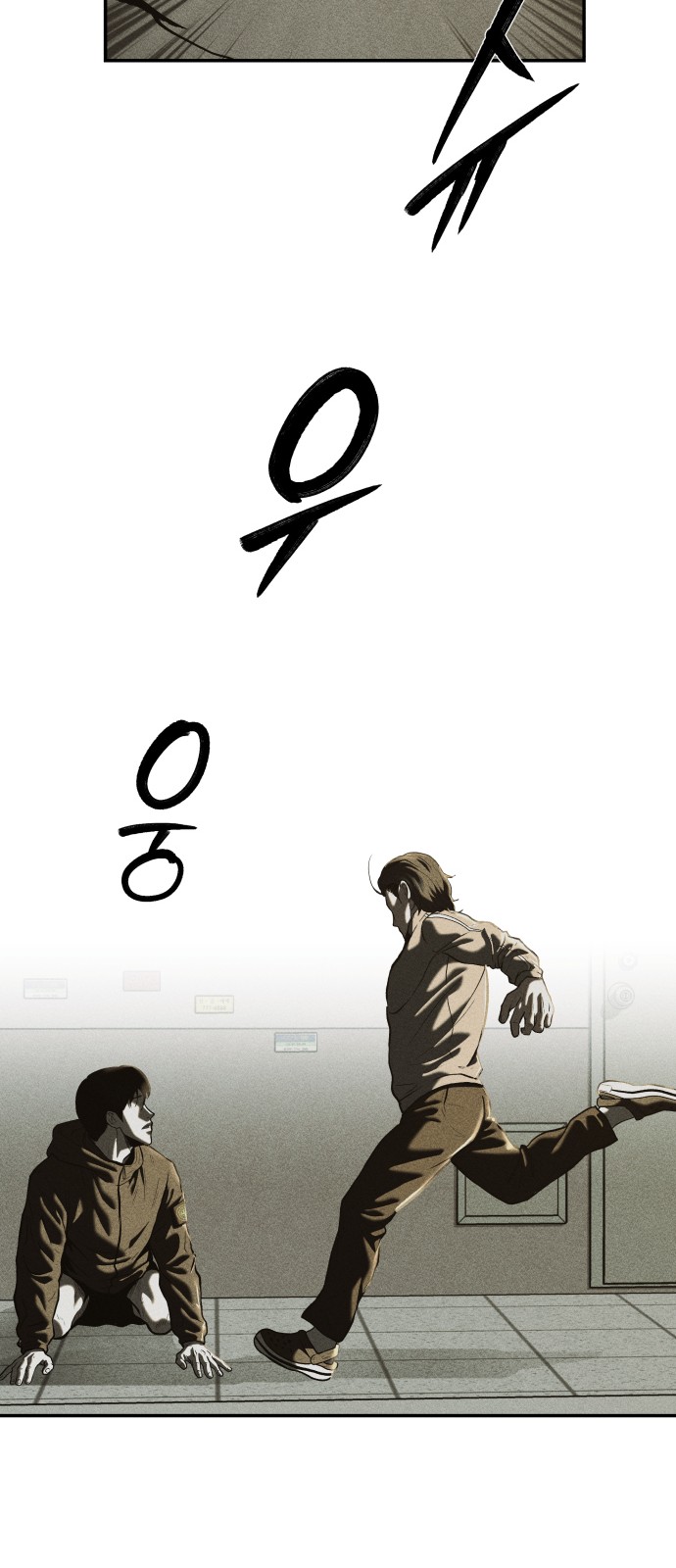 88 페이지
