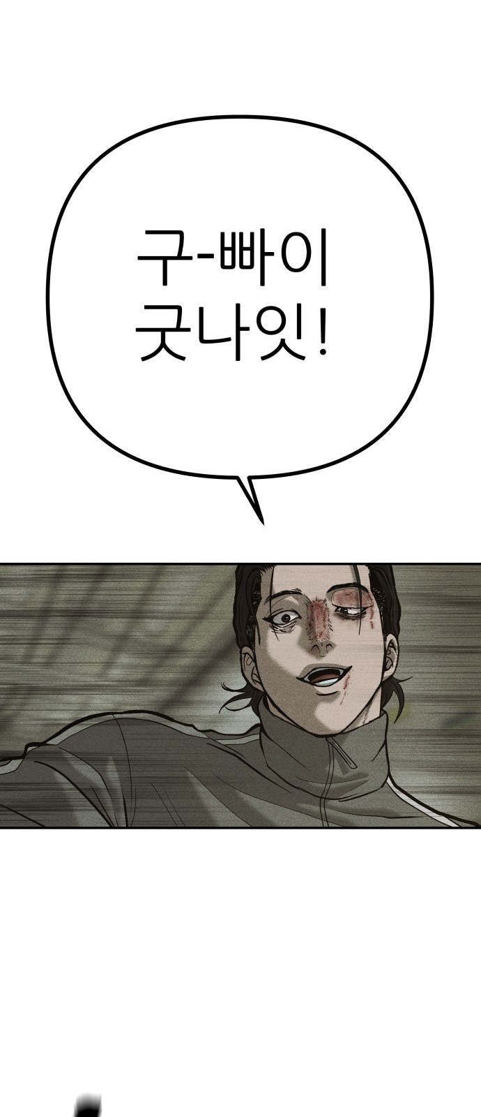 89 페이지