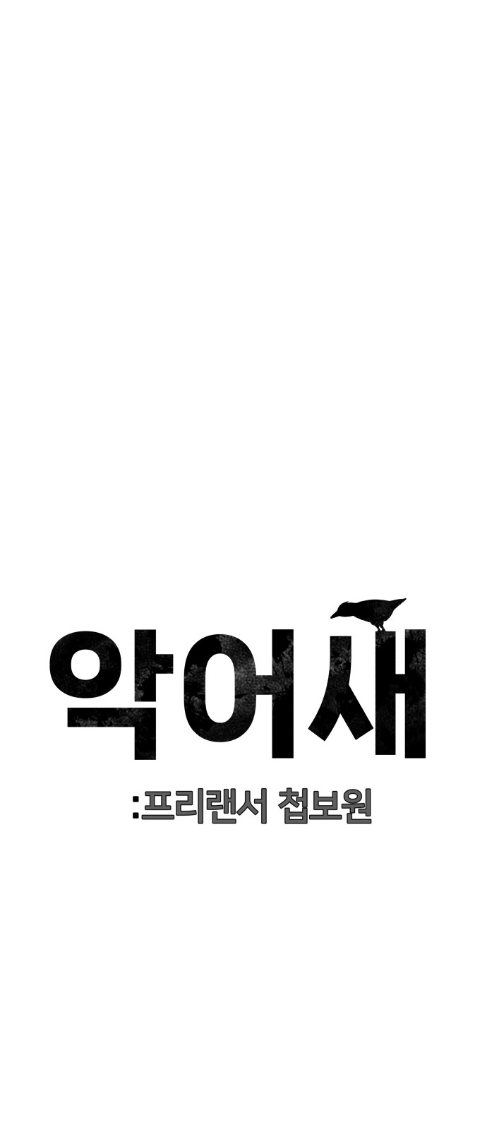 100 페이지