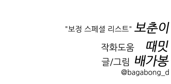 101 페이지